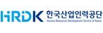 한국산업인력공단